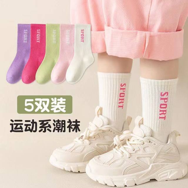 ຖົງຕີນເດັກຍິງໃນລະດູໃບໄມ້ປົ່ງແລະດູໃບໄມ້ລົ່ນກິລາເດັກນ້ອຍກາງ - calf socks ເດັກຍິງດູໃບໄມ້ລົ່ນແລະລະດູຫນາວຖົງຕີນ trendy ນັກຮຽນກິລາຖົງຕີນຝ້າຍ breathable
