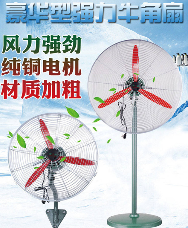 quạt panasonic Quạt điện công nghiệp cao cấp quạt sàn cao cấp 750mm650 Quạt treo tường nhà máy sản xuất quạt treo tường bằng đồng nguyên chất - Quạt điện