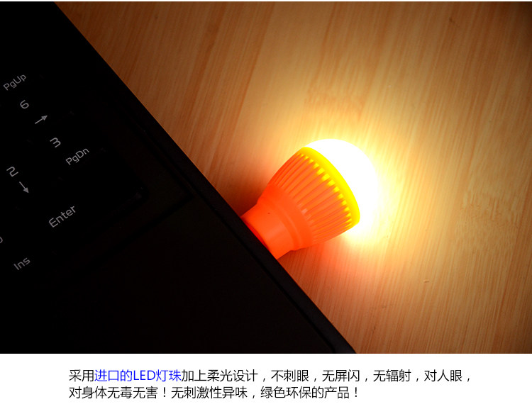 Lampe USB - Ref 377748 Image 11