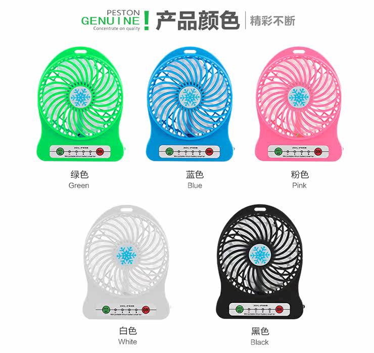 Ventilateur USB - Ref 400248 Image 6