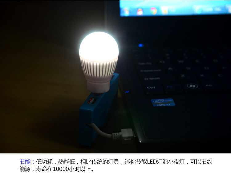 Lampe USB - Ref 377748 Image 8
