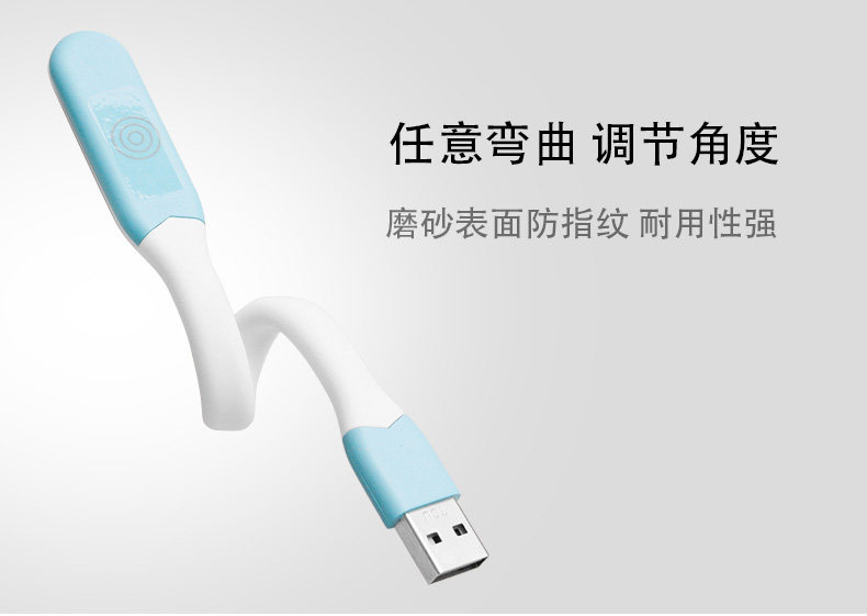 Lampe USB - Ref 378793 Image 14