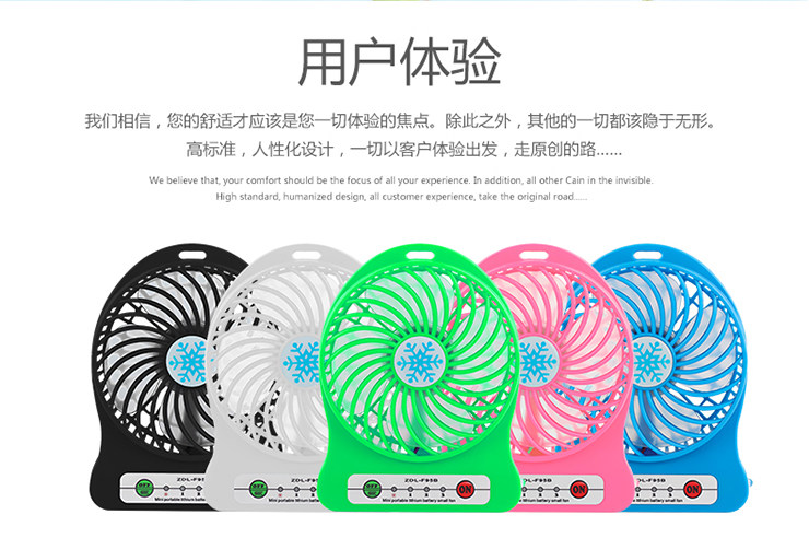 Ventilateur USB - Ref 400248 Image 7