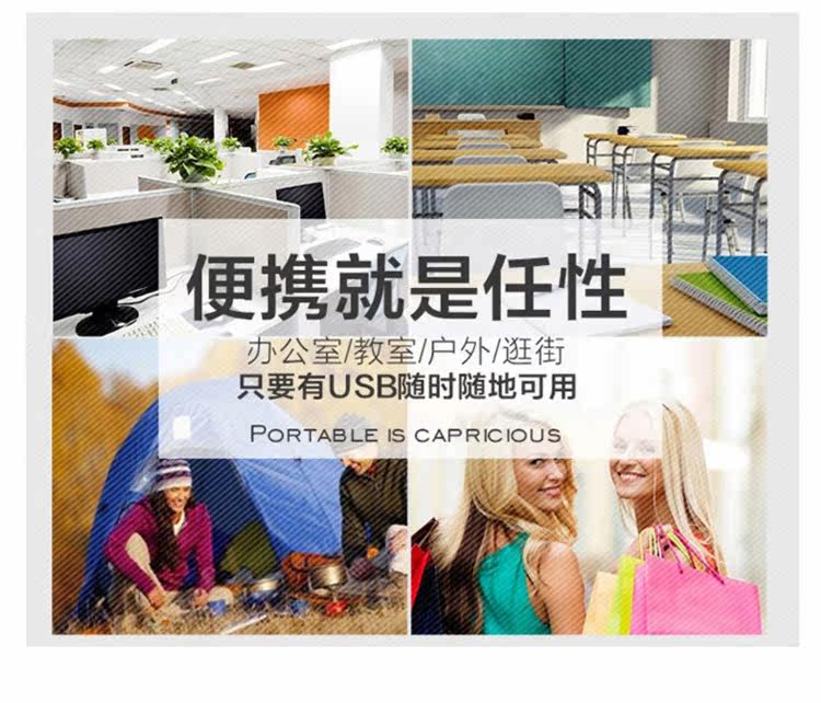 Ventilateur USB - Ref 402711 Image 11