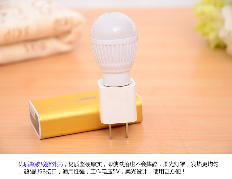 Lampe USB - Ref 377748 Image 13