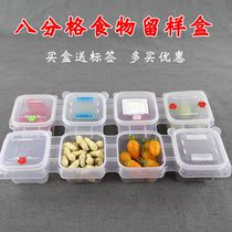 Eight-point small hotel restaurant Restaurant Restaurant School kindergarten canteen food sample box plastic