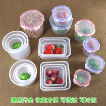 Childrens fruit sealed box kindergarten school canteen food food sample box special round mini fresh-keeping box