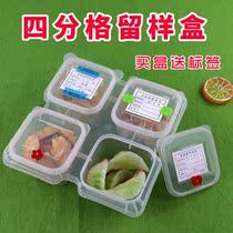 Plastic food sample storage special box four-grid dish box College kindergarten hotel sample with cover grid transparent