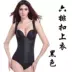 Thắt lưng bụng sau sinh dài hơn để phục hồi corset giảm béo bụng eo thon thắt lưng nữ quần lót Sau sinh