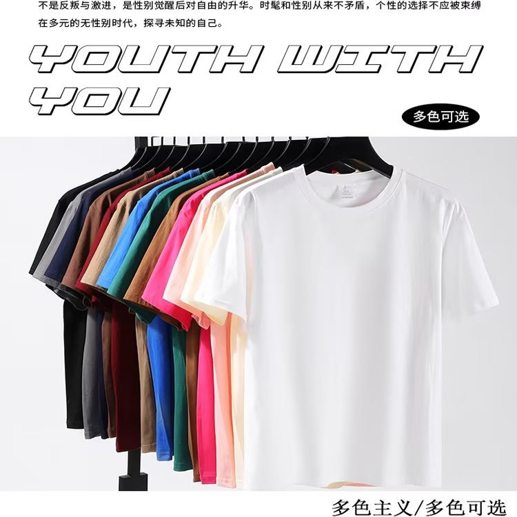 潮牌百搭工作室