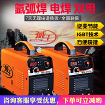 Weiwang WS-200 250 DC argon arc welding machine single use household 220V stainless steel argon welding welding machine dual purpose