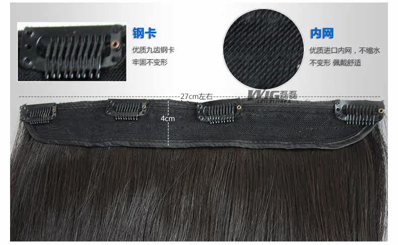 Extension cheveux - Ref 226253 Image 8