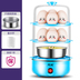 nồi hấp nhỏ Bánh gà hấp nhân tạo trứng hấp trứng 7-21 trứng lớn nồi trứng máy ăn sáng nhỏ - Nồi trứng cách dùng nồi lẩu mini Nồi trứng