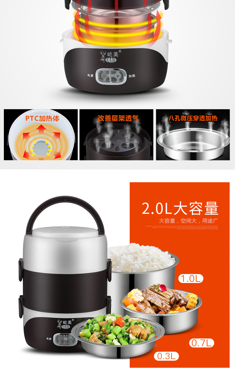 Hộp cơm điện ba lớp nấu ăn Hộp cơm điện nhỏ Nồi cơm điện 1-2 người Cắm điện sưởi ấm 2L - Hộp cơm điện sưởi ấm hộp cơm điện 2 tầng mocato m601
