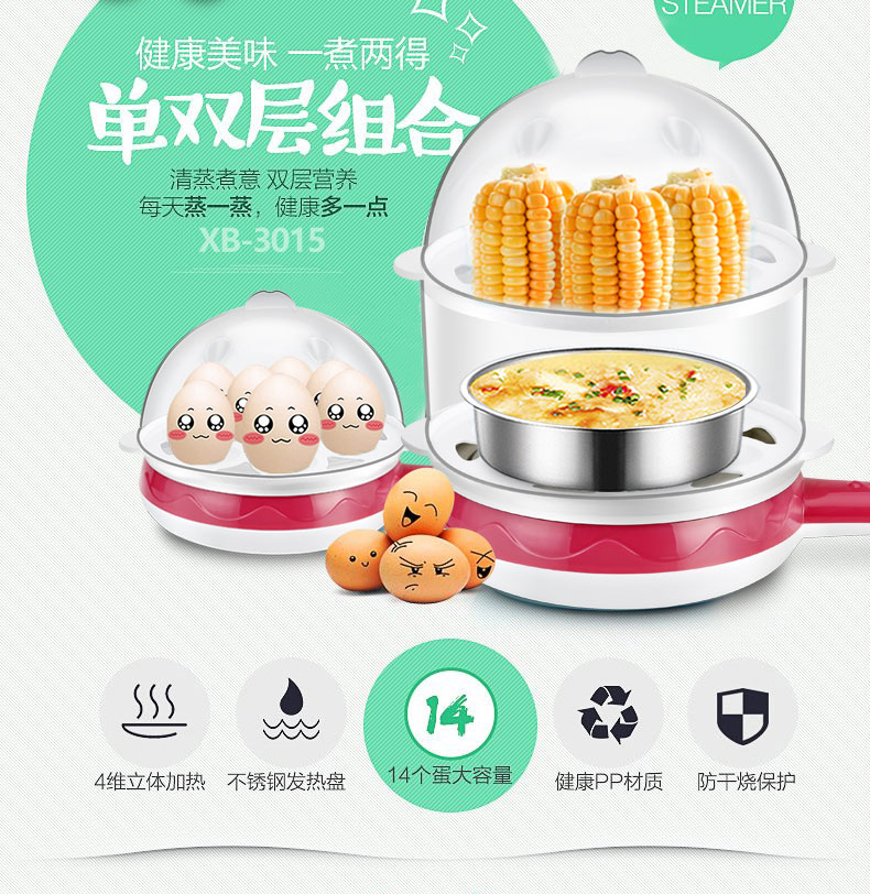 nồi lẩu mini lock&lock Đa chức năng hấp trứng hai lớp trứng chiên thật nhỏ Máy ăn sáng tại nhà tự động tắt trứng nồi chiên điện - Nồi trứng máy hấp mini