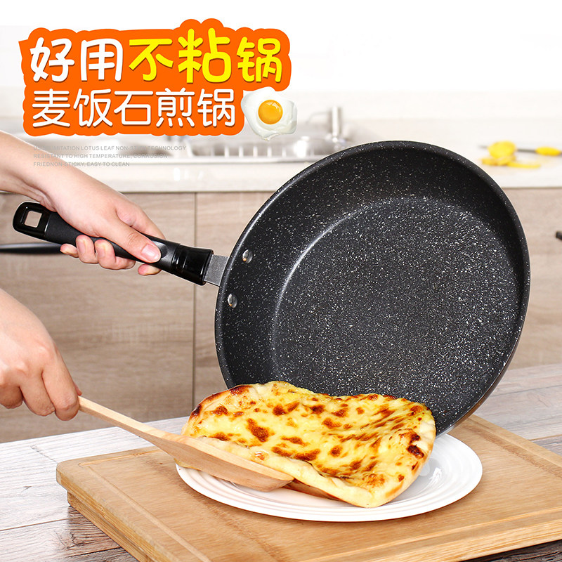 幸福之家厨具