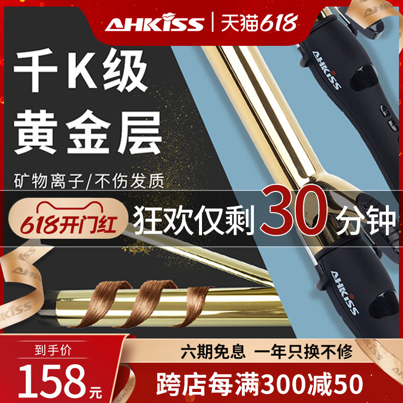 Yaxi Curly Hair women's net red curly hair curly hair without injury Power Generation Volume Rod Big Wave Curly hair Divine Instrumental big