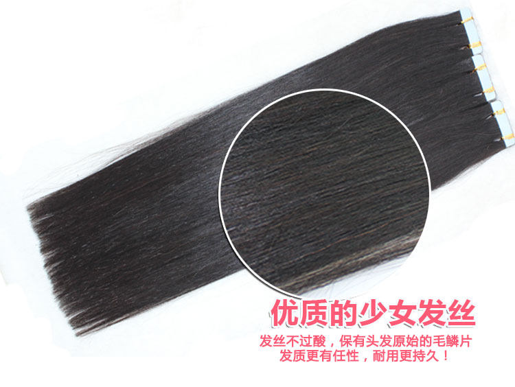 Extension mèches - Ref 217541 Image 15