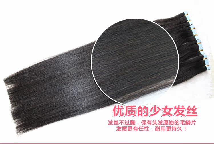 Extension cheveux - Ref 218922 Image 12