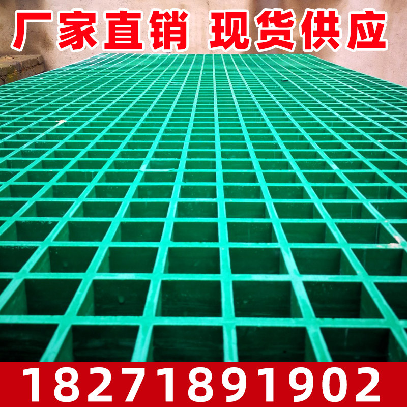 FRP Grating Board Car Wash Premises Grill Board Tree Grate Walkway Cover Car Wash Shop Ground Drainage Grid Board