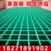 Glass fiber grille car wash shop floor grille Tree grate floor net Photovoltaic aisle cover car wash shop floor grid plate