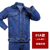 Джинсовый хлопковый износостойкий комбинезон, увеличенная толщина, защита от ожогов