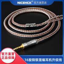 NiceHCK 16-strand copper and silver mixed cable MMCX2pin upgrade cable NX7QDC pin hifi cable balance cable