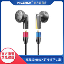 NiceHCK EBX21 Flat plug earphone Earbuds Balance HIFI fever metal interchangeable wire MMCX Flagship