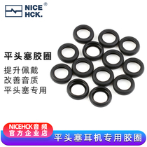 NiceHCK flat earphones special rubber sleeve earplugs silicone non-slip rubber ring rubber ring leather case for EBX21