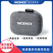 NiceHCK headphone storage bag Data cable storage box Size portable bag Digital finishing anti-pressure protective cover