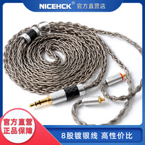 NiceHCK 8-strand silver-plated gray cable HIFI headphone upgrade cable MMCX 2Pin interface balanced universal cable