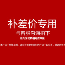 How much is the difference in the postal link?