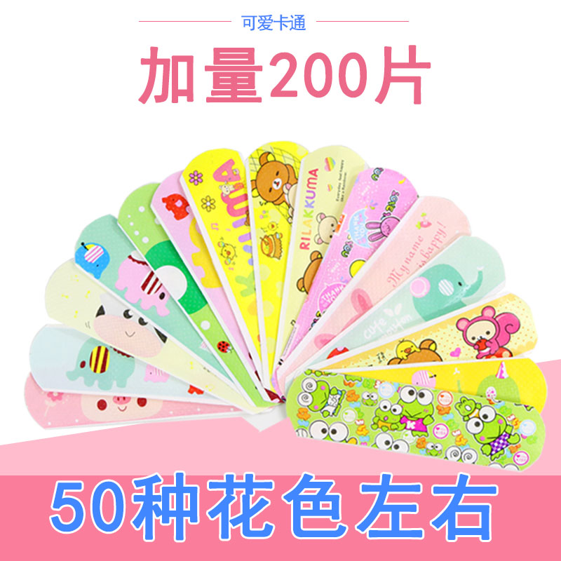 Benoway cartoon band-aid cute baby stickers children's breathable waterproof wound stickers anti-grinding feet hemostatic stickers Yunnan