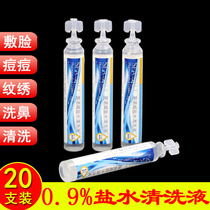 Nose Cleaner Home Nasal Flushing Adult Children Special Salt Washed Nose Spray 0 9% Sodium Chloride Thread Embroidery