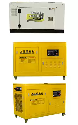 The treasurer recommends 10kw12kw15kw18kw20kw25kw30kw35kw40 single-phase three-phase diesel generator