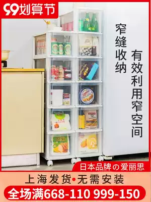 IRIS plastic slit slit drawer type storage cabinet finishing powder room kitchen corner narrow short cabinet Alice