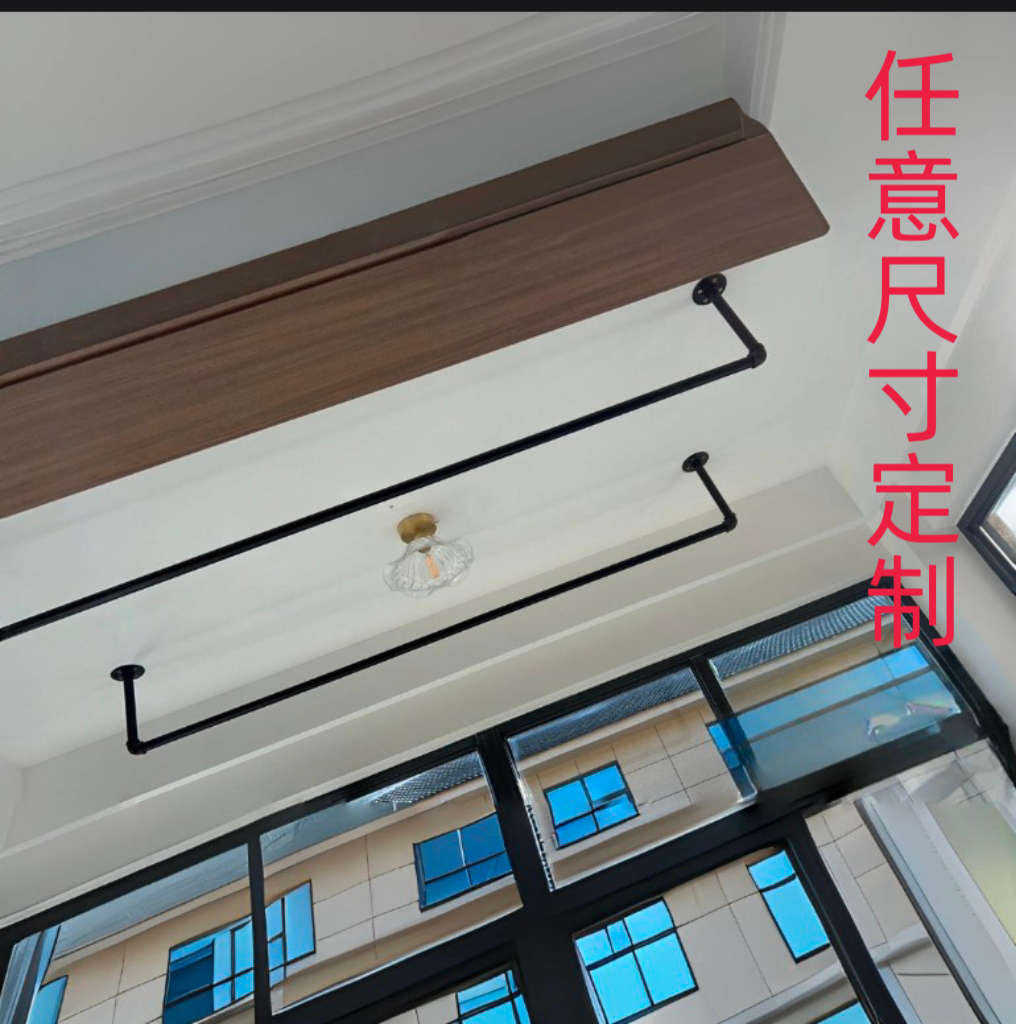 Clotheshorse Balcony Top Loading Fixed Wall Wall-mounted Sunburn Rod thickened Single-pole Custom Clothes Indoor hanging clothes pole-Taobao