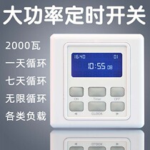Type 86 wall panel high power 220 AC Week 7 days cycle timer digital display automatic power off time control switch