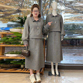 Plus-Size Casual Relaxed Style Outfit for Women, Autumn and Winter, Flattering for Slightly Chubby Figures, Fashionable Sweatshirt + Skirt Two-Piece Set