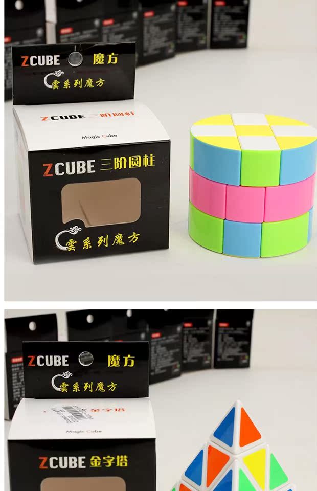 Zcub thi đua đồ chơi giáo dục trẻ em hình trụ thứ ba dành riêng cho cuộc thi đua xe dành riêng đồ chơi bé gái