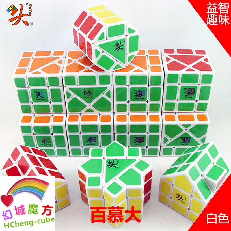 Planetary Rubik's cube, house solar-powered, smart toy, sunflower