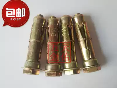 Three-piece canopy expansion screw expansion screw tube implosion expansion gecko pull explosion top explosion