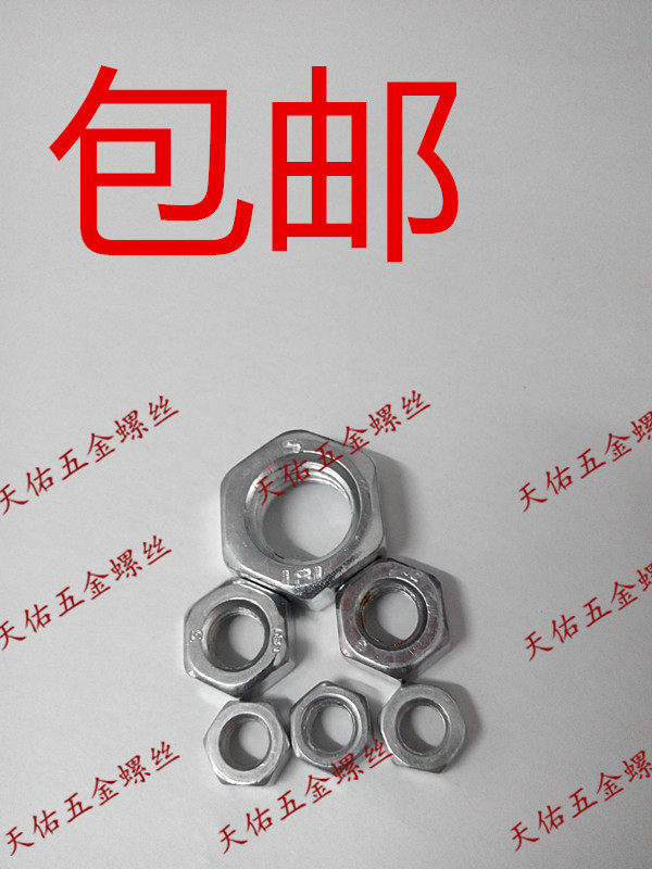 Authentic national standard 4 8 galvanized nut hexagonal nut M2M2 5M3M4M5M6M8M10M12-M36