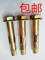 Hexagonal internal expansion screw internal expansion bolt external hexagon implosion internal force only expansion M6M8M10M12