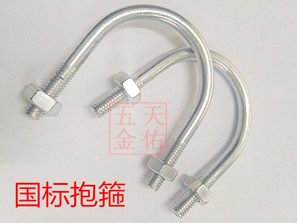 National standard galvanized U-shaped card tube fixed card hoop U-shaped bolt U-shaped screw U-shaped tube card U-shaped clamp M6M8M10