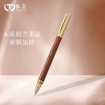 Experience Taste wood pole wood copper signature pen Mens high-end adult writing office orb pen Gift lettering