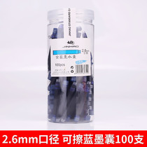 Jinhao ink sac pen universal 200 barrels of ink liner erasable pure blue ink blue blue black 2 6mm caliber
