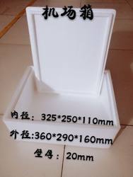 Shanghai Airport Foam Box High Density Crisper Foam Box Fruit Package Incubator Factory Direct Sales Price