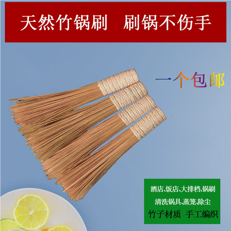 Bamboo pot brush hotel kitchen pot brush commercial brush bowl artifact kitchen brush decontamination natural pot brush long handle