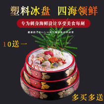 Day Style Sashimi Pan Sushi Bucket Creative Dry Ice Pan Large Salmon Sashimi Disc Fish Raw Ice Tray Rectangular Sushi Pan